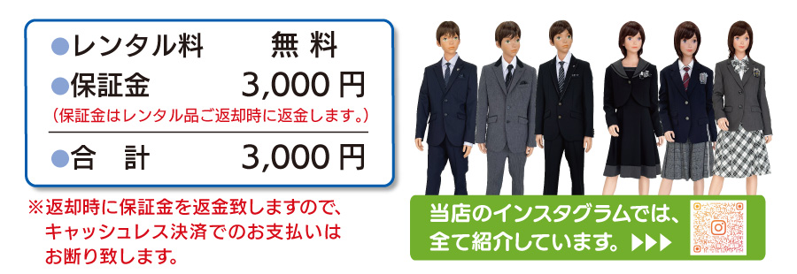 数に限りがございます。お早めのご利用をお願いします